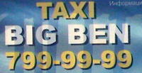  « » (Big Ben), 799-99-99