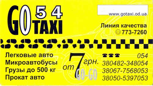 Go-taxi