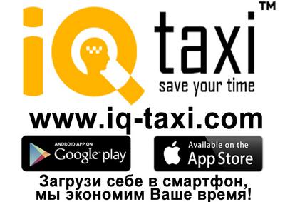  IQ Taxi, 
