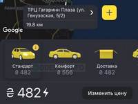 В Одессе после потопа цены на такси взлетели на 100%