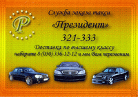 VIP- «», (0482) 321-333